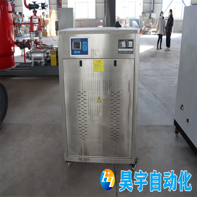 蒸汽发生器 蒸汽发生器
